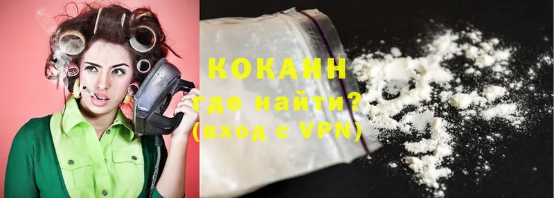 Cocaine Эквадор  мориарти наркотические препараты  Великие Луки 