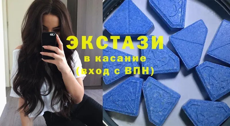 Ecstasy Cube  Великие Луки 