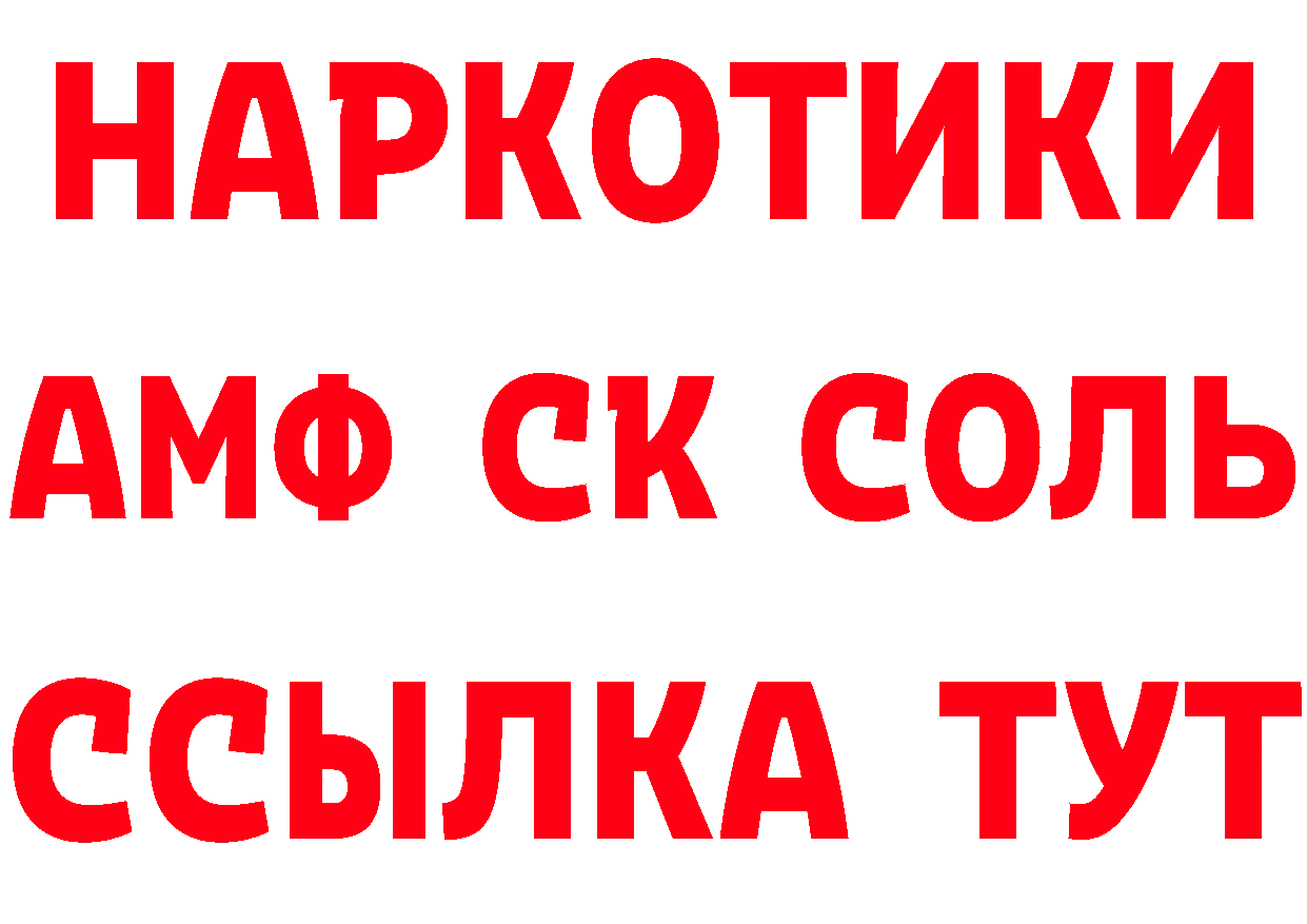 ТГК концентрат как войти это гидра Великие Луки