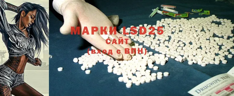 Лсд 25 экстази ecstasy Великие Луки